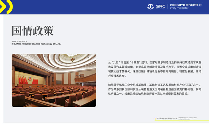 项目介绍