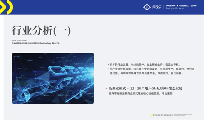 项目介绍