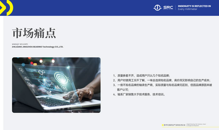 项目介绍